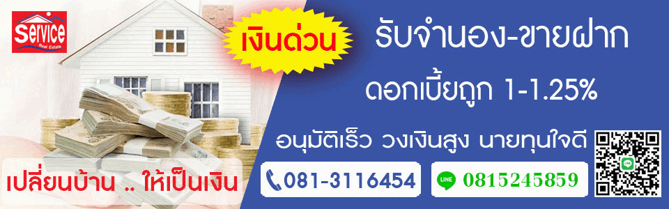 Banner DDservicehome