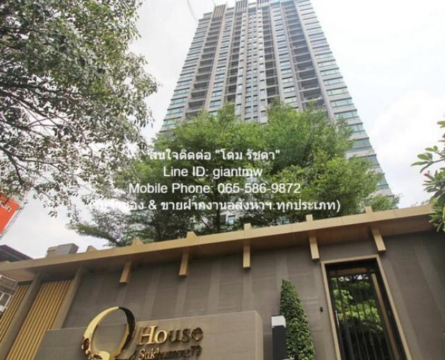 Condominium Q. House Condo Sukhumvit 79 60ตาราง.เมตร 35000 บาท ไม่ไกลจาก BTS อ่อนนุช สภาพเยี่ยม เป็นคอนโดพร้อมอยู่ที่มีการตกแต่งภายในเพิ่มเติมได้แบบเรียบหรู และมีทำเลสวยสามารถมองเห็นวิวเมือง พร้อมพื้นที่ส่วนกลาง และสิ่งอำนวยความสะดวกครบครัน ทั้งสระว่ายน้ำ