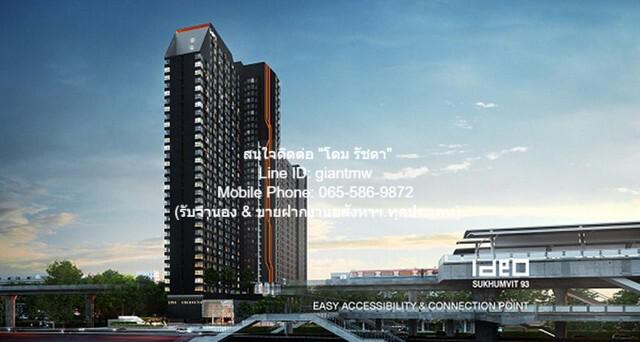 ให้เช่าคอนโดหรู “ไอดีโอ สุขุมวิท 93 (IDEO Sukhumvit 93)” ตึก B ชั้น 11, 33.5 ตร.ม., 1 น. 1 น้ำ 1 จอดรถ, ราคา 18,000 บาท/เดือน