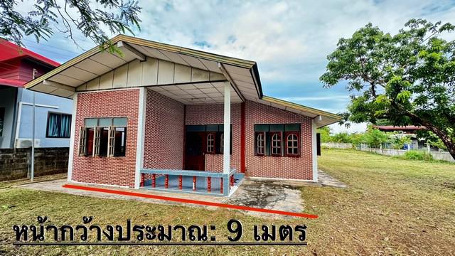 ขายบ้านพร้อมที่ดิน ต.บ้านแก้ง อ.นาแก จ.นครพนม ขนาด 2งาน40ตารางวา  