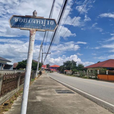 ขายที่ดินเปล่า ทำเลทอง  อำเภอเเม่ลาว จังหวัดเชียงราย