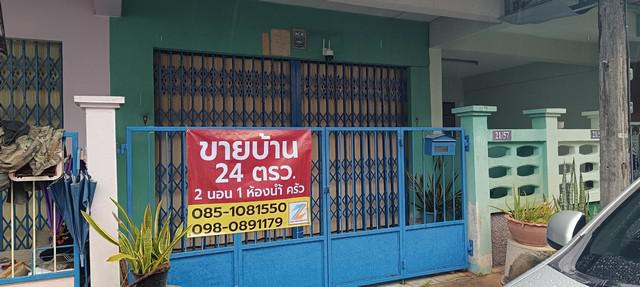 ขายทาวน์เฮ้าส์ ชั้นเดียว 24 ตรว.  หมู่บ้านปอนด์ทอง  ถ.จริงจิตร   ตรัง   ZST211