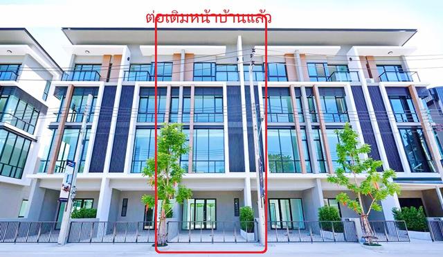 เดอะวอล์ค เกษตร-นวมินทร์ 800 ม. สุคนธสวัสดิ์  ให้เช่า​โฮมออฟฟิศใหม่ 4 ชั้น  3-5นอน​ เหมาะสำหรับเช่าทำธุรกิจ
