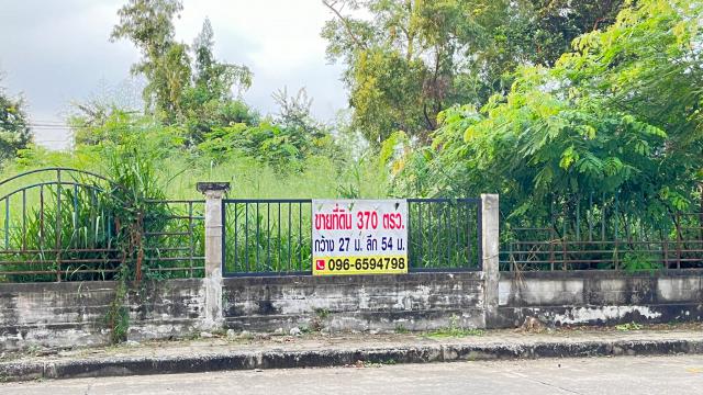 AB0011 ขายที่ดินหมู่บ้านเมืองเอก หลักหก โครงการ 1 เมืองเอกฝั่งเหนือ ซอยเอกอุดร 6 ขนาด 370 ตร.วา