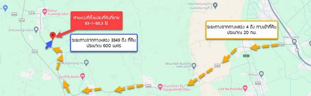 ที่ดิน ที่ดิน หนองหญ้าปล้อง จ.เพชรบุรี ราคาไม่แรง เพชรบุรี   