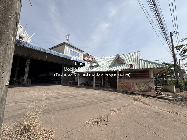  DSL-900.1 ต้องการขาย บ้าน ขายบ้าน 3 ชั้น พร้อมร้านค้า สำนักงาน และโกดังเก็บสินค้า อ.ศรีมหาโพธิ ปราจีนบุรี 1-2-79 ไร่ ราคา 36 ล้าน 679 ตร.ว. 3 BEDROOM   VERY GOOD
