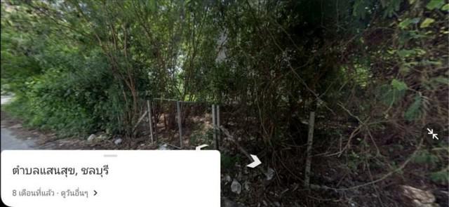 ที่ดินบางแสน ขนาดเล็ก พร้อมน้ำไฟ ทำเลดี ใกล้ชายหาด FP-L0195 