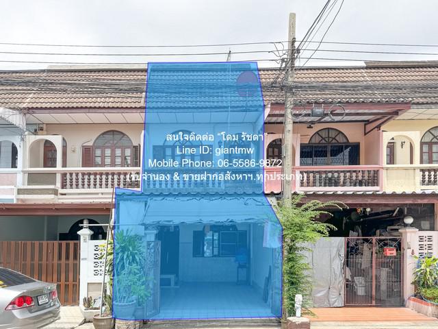 ID :  AHB-027 sale TOWNHOUSE ขายทาวน์เฮ้าส์ 2 ชั้น ในหมู่บ้าน ซ.รามคำแหง 98 (MRT คลองบ้านม้า) 18 ตร.ว. 3 น 2 น้ำ 1 จอดรถ ราคา 2,575,000 บาท 2575000 B. 3 นอน 0 Rai 0 NGAN 18 ตาราง.วา   คุ้มค่าคุ้มราคา