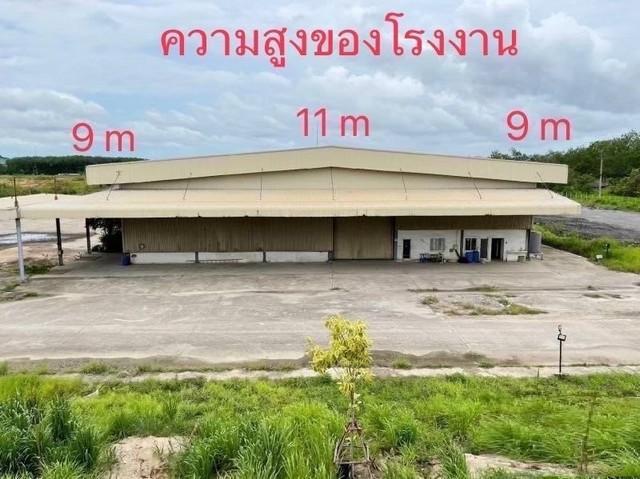 ให้เช่าโกดัง พร้อมที่ดิน 93 ไร่ ในนิคมพัฒนาระยอง ใกล้ท่าเรือมาบตาพุด 