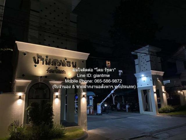Condo Baan Suan Thon Ratchada ราคาจับต้องได้