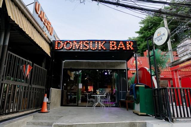  ให้เช่าทั้งกิจการพร้อมอุปกรณ์ บาร์ บรรยากาศชิล อาหารอร่อย ใกล้ซอยอุดมสุข กรุงเทพ 