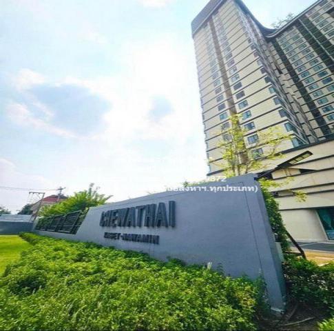 condominium ชีวาทัย เกษตร-นวมินทร์ Chewathai Kaset-Nawamin ทำเลทอง กรุงเทพ