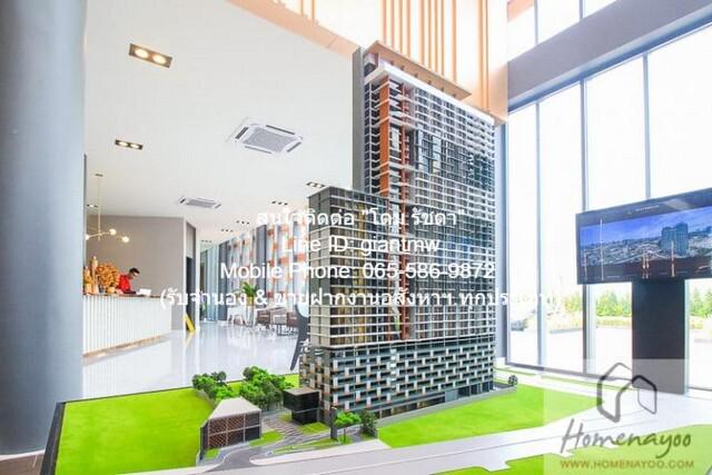 Condo. นิช ไพรด์ เตาปูน - อินเตอร์เชนจ์ Niche Pride Taopoon  18000 BAHT ไม่ไกลจาก MRT เตาปูน ทำเลคุณภาพ