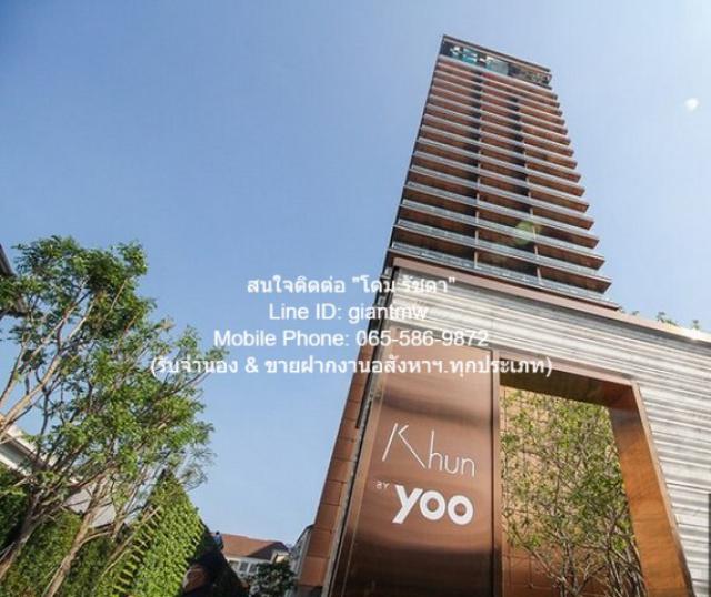 CONDO KHUN by YOO inspired by Starck คุณ บาย ยู อินสไปร์ บาย สตาร์ค 49 ตารางเมตร    ราคาถูกเหลือเชื่อ!