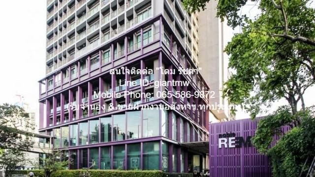  DSL-438   ห้องชุด Noble Remix โนเบิล รีมิกซ์ ถูกและดี