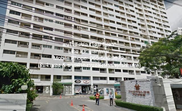 คอนโด. ทองหล่อ ทาวเวอร์ Thonglor Tower เยี่ยม! เป็นคอนโดพร้อมอยู่ มีการตกแต่งภายในเพิ่มเติมได้แบบเรียบหรู และมีทำเลสวยสามารถมองเห็นวิวเมือง พร้อมพื้นที่ส่วนกลาง และสิ่งอำนวยความสะดวกครบครัน ทั้งสระว่ายน้ำ ห้องออกกำลังกาย สวนพักผ่อนขนาดใหญ่ ใกล้ทางด่ว