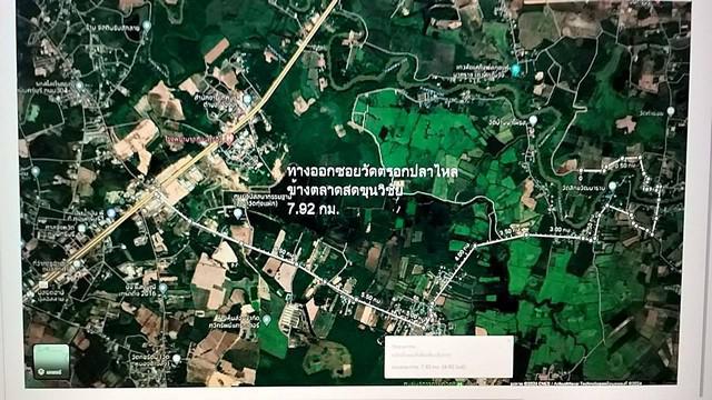ขายที่ดินปราจีนบุรี ราคาถูก 43ไร่ ติดแม่น้ำพระปรง มีโฉนด