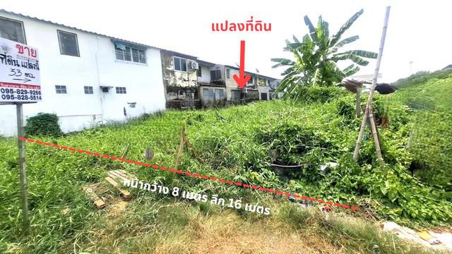 ขายถูกที่ดิน 33 ตรว.ขายเท่าราคาประเมิน ซอยพหลโยธิน 52 แยก 35 ใกล้รถไฟฟ้าสายสีเขียวสถานีสะพานใหม่,ตลาดยิ่งเจริญ สายไหม กรุงเทพ 