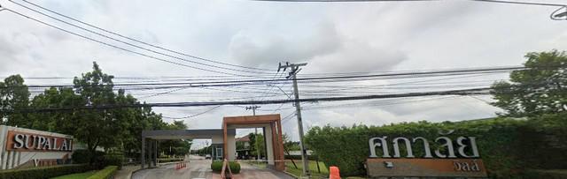 บ้าน บ้านเดี่ยว ศุภาลัย วิลล์ บางนา-วงแหวน 7800000 บาท 4นอน3น้ำ พื้นที่ 59 SQ.WA ใกล้กับ MEGA บางนา, IKEA, Central บางนา, Seacon Square, ร.ร.ราชวินิต บางแก้ว, ร.ร.เซนต์โยเซฟ, ม.รามคำแหง 2, ม.เอแบค บางนา, โรงพยาบาลจุฬารัตน์ และโรงพยาบาลไทยนครินทร์ ราค
