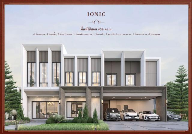 Luxury House For Sale 2 ชั้น Bangkok Boulevard Signature Ram Intra - Watcharapol  สายไหม กรุงเทพมหานคร