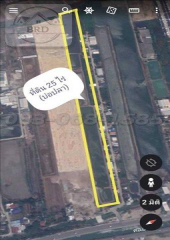 ขายที่ดินทำเลทอง บางพลีตำหรุ (เนื้อที่ 25-2-73 ไร่ ขายไร่ละ 8 ล้าน) ถนนเทพารักษ์​ บางพลี สมุทรปราการ