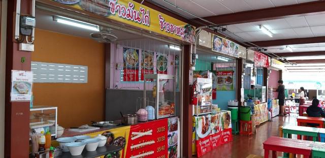 ขายที่ดิน พร้อมอาคารศูนย์อาหาร 2 ชั้น ย่าน มหาวิทยาลัยบูรพา