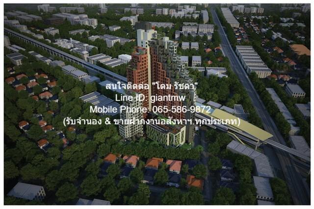 CONDO บริกซ์ คอนโด จรัญสนิทวงศ์ 64 28SQ.M.  14000 บาท. ราคาไม่แรง กรุงเทพ