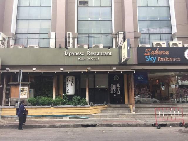 ขายโรงแรมสุขุมวิท 33 พร้อมดำเนินกิจการได้เลย แขวงคลองตันเหนือ เขตวัฒนา กรุงเทพ