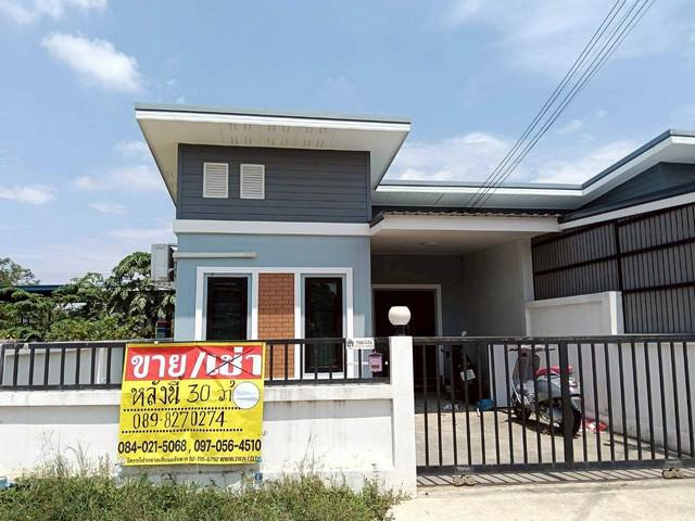 บ้านเดี่ยวมือสอง  30 ตร.วา  ซอยหนองปลิงรวมใจ 43  เมืองนครสวรรค์  สภาพใหม่มาก พร้อมเข้าอยู่
