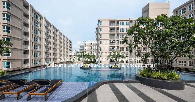 ห้องชุด ศุภาลัย ซิตี้ รีสอร์ท จรัญฯ 91 พื้นที่ 35 ตรม 1ห้องนอน1ห้องน้ำ ใกล้ MRT บางอ้อ และอยู่ตรงข้าม ร.พ.ยันฮี ราคา ดี