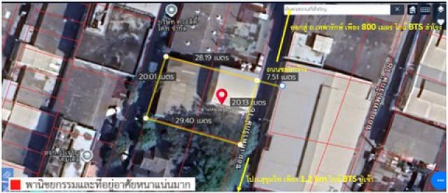 APARTMENT - 12BEDROOM12น้ำ พื้นที่ 143 ตร.ว. 11000000 BAHT ใกล้กับ - ทรัพย์ดี ๆ
