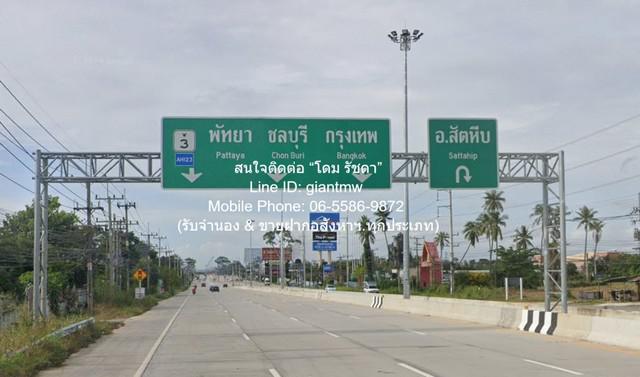 บ้าน ขายบ้าน 2 ห้องนอน 2 ห้องน้ำ พร้อมที่ดิน 199.20 ตร.ว. ใกล้ชายหาดบางเสร่ สัตหีบ ใหญ่ขนาด 99 ตรว. 0 ngan 1 ไร่ 28000000 thb   เข้าออกได้หลายทาง เป็นที่ดินผืนเล็ก ติดถนน อยู่ใกล้ถนนสุขุมวิท และใกล้ชายหาดบางเสร่ เหมาะสำหรับนักลงทุน หรือผู้ที่ต้องการน