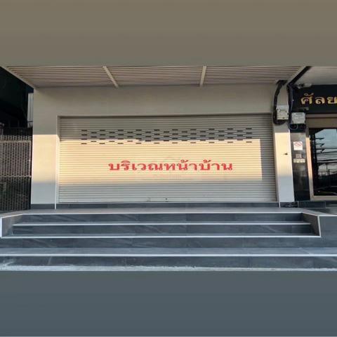 ให้เช่าอาคารพาณิชย์ 6 ชั้น 365 ตร.ม.ปรับปรุงใหม่ ติดถนนสุขุมวิท ทำเลดีเยี่ยม ใกล้ MRT สถานีเทพารักษ์ และ BTS สถานีปู่เจ้า