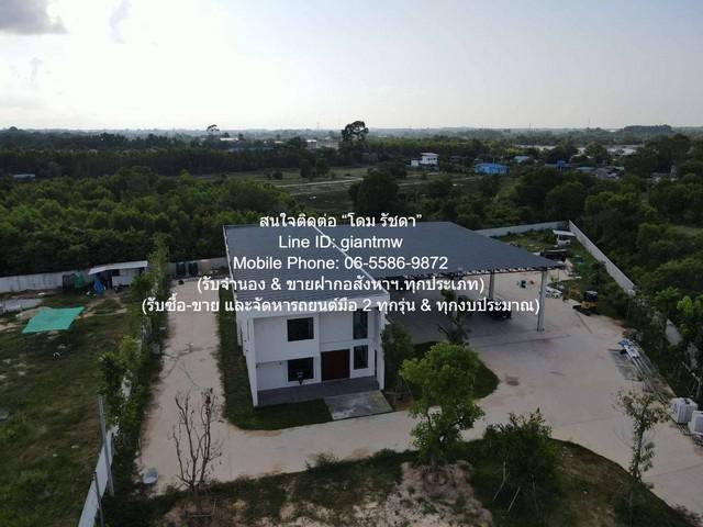 รหัส  DSL-1032 FOR SALE OFfice ขายอาคารสำนักงาน 2 ชั้น พร้อมคลังสินค้า และบ้านพักพนักงาน บนเนื้อที่ 3-3-36.2 ไร่ ห่างนิคมอุตสาหกรรมมาบตาพุด 7 กม. พื้นที่ 3 Rai 3 งาน 36 ตาราง-วา 40000000 - ไม่ไกลจาก นิคมอุตสาหกรรมมาบตาพุด 7 กม. ดีเวอร์