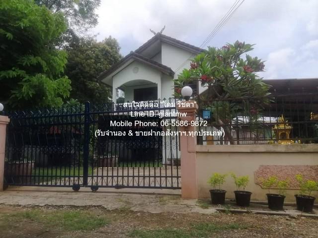 FOR SALE บ้าน ขายบ้านเดี่ยว 2 ชั้น (ค.ส.ล.) พร้อมที่ดิน 118 ตร.ว. (อ.แก่งคอย จ.สระบุรี) 2 นอน 2 น้ำ ราคา 1.8 ล้านบาท (รีโนเวทใหม่แล้ว) ลดจัดหนัก!!