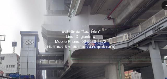 รหัส  DSL-941 SALE ขาย ที่ดิน ขายที่ดินเปล่าถมแล้ว 1.5 ไร่ (600 ตร.ว.) ใกล้ MRT บางแค ราคา 45 ล้านบาท  45000000 BAHT ใกล้กับ MRT บางแค ราคาพิเศษ
