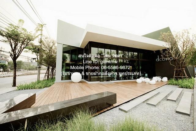 condo ดี คอนโด รามคำแหง 1890000 THAI BAHT 1 BEDROOM 29 ตารางเมตร ใกล้ Airport Link รามคำแหง ถูกที่สุด เป็นคอนโดหรูที่มีห้องขนาดใหญ่พร้อมอยู่ที่ตกแต่งได้แบบเรียบหรู ตั้งอยู่ในทำเลที่ตั้งอยู่ท่ามกลางสิ่งอำนวยความสะดวกในทุกมิติ 