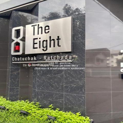 TOWNHOUSE ขายทาวน์โฮมหรู 3.5 ชั้น พร้อมผู้เช่า ดิ เอท จตุจักร-รัชดา (THE EIGHT Chatuchak-Ratchada) ซ.ลาดพร้าว 1 27.5 ตร.ว. 3 น 4 น้ำ 2 จอดรถ ราคา 23.50 ล้านบาท 28 Square Wah 0 Ngan 0 RAI 3 ห้องนอน ไม่ไกลจาก โลตัส ลาดพร้าว และเซ็นทรัล ลาดพร้าว ราคาถูก