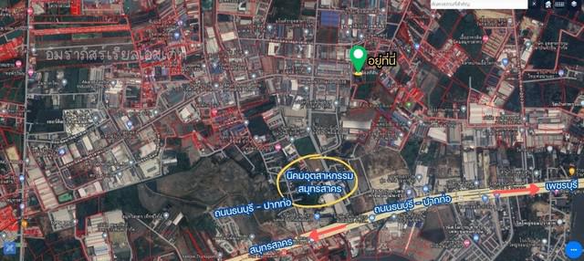ขายที่ดินเปล่าพร้อมถม ติดนิคมอุตสาหกรรมสมุทรสาครทำอุตสาหกรรมหนักได้ เข้าออกสะดวก ต.ท่าทราย อ.เมือง จ.สมุทรสาคร
