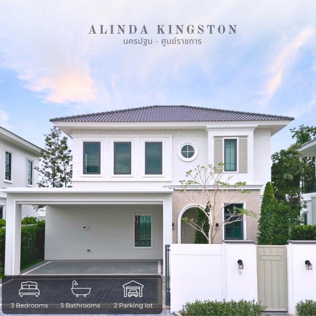 บ้านเดี่ยวสไตล์คลาสสิคจอร์เจียน ทำเลทอง นครปฐม-ศูนย์ราชการ