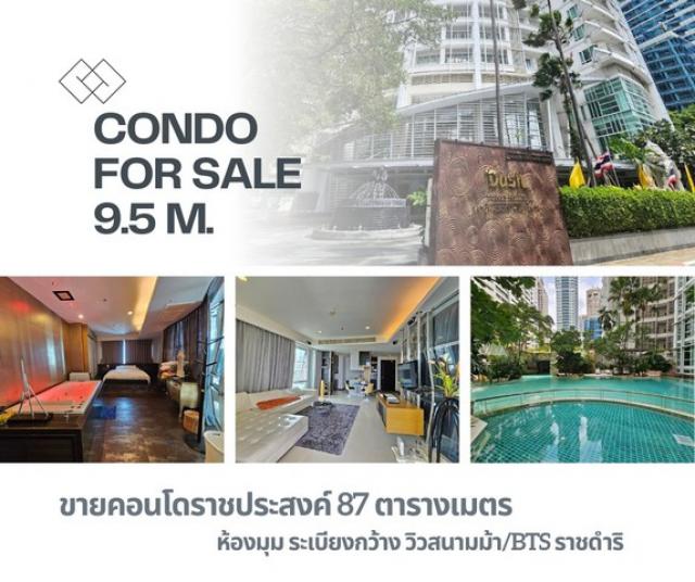 คอนโดบ้านราชประสงค์ ห่าง bts ราชดำริ เพียง 200 เมตรขายพร้อมเฟอร์นิเจอร์มีส่วนกลางครบครัน