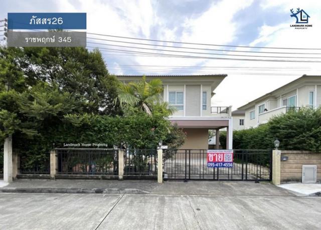 LM25-0060 ขายบ้านเดี่ยว ใกล้ทางด่วนศรีสมาน ม.ภัสสร26 ราชพฤกษ์345 ติวานนท์ 3นอน 3น้ำ ทำเลดี เดินทางสะดวก