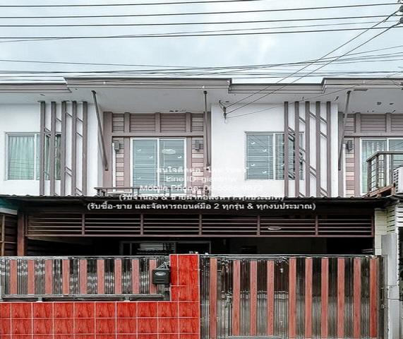 ขายทาวน์โฮม 2 ชั้น รีโนเวทใหม่ ซ.สายไหม (วัชรพล) ใกล้ทางด่วน และสถานีรถไฟฟ้า 18.6 ตร.ว. 3 น 2 น้ำ 1 จอดรถ ราคา 1.99 ล้านบาท
