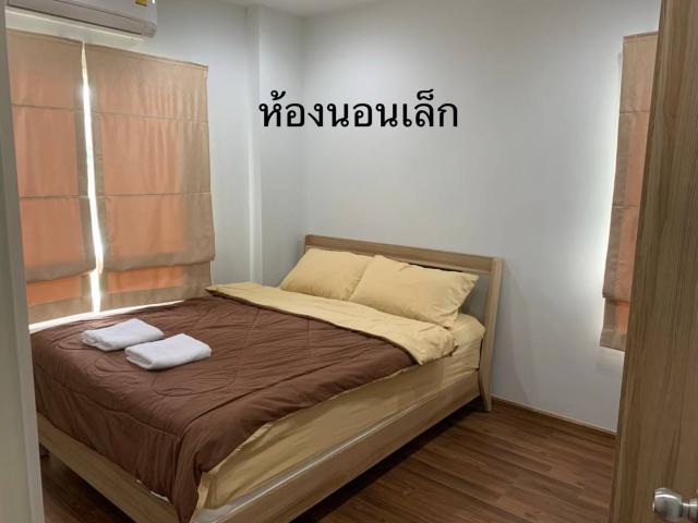 เช่าบ้านพร้อมที่ดิน 175 ตรว. พร้อมสระว่ายน้ำ