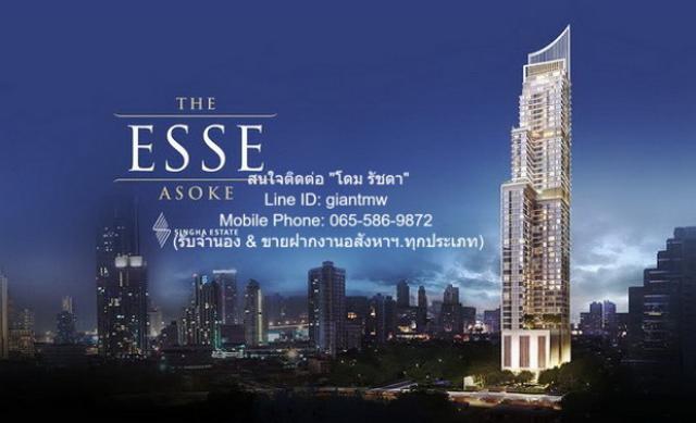CONDOMINIUM ดิ เอส อโศก 46ตารางเมตร 1 ห้องนอน 1 ห้องน้ำ 42000 บาท. ไม่ไกลจาก MRT สุขุมวิท / BTS อโศก เ ยี่ ย ม! กรุงเทพ
