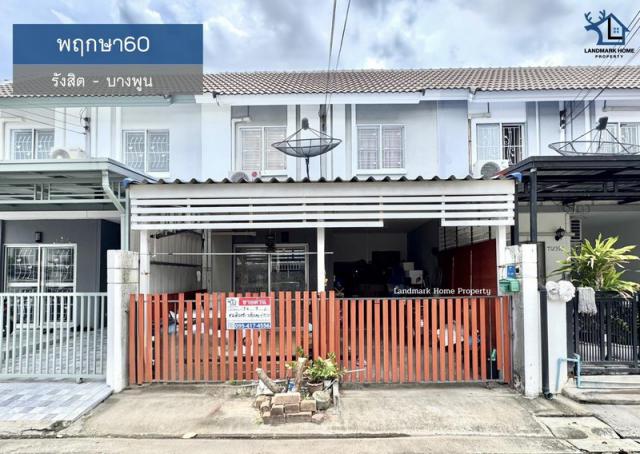 LM25-0079 ขายทาวน์โฮม 2 ชั้น พฤกษา60 รังสิต บางพูน ใกล้ฟิวเจอร์พาร์ค เนื้อที่ 17.4 ตรว 3นอน 2น้ำ