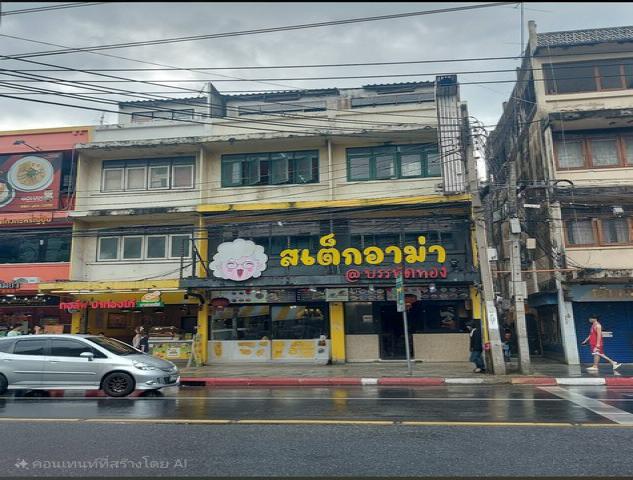 เซ้งด่วน ร้านอาหาร ชื่อดังในย่านบรรทัดทอง ซอยจุฬา 12 บรรทัดทอง ปทุมวัน 